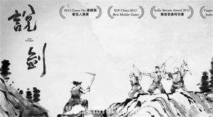 說劍[莊子·雜篇·說劍]