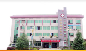 隆回魏源醫院 隆回魏源醫院