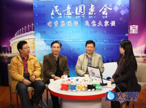 民意圓桌會 民意圓桌會