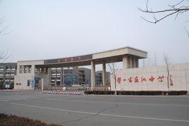 營口實驗高級中學 營口實驗高級中學