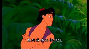 《阿拉丁》