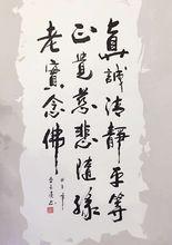 李長亮[學者、作家、書畫家]