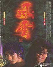 《風雲》對於“最佳拍檔”意義重大