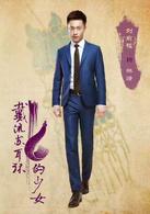 戴流蘇耳環的少女