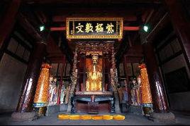 文昌宮[安徽淮北文昌宮]