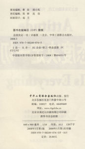 《態度決定一切》