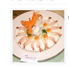 八公山豆腐鳳尾三球