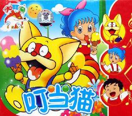 小叮噹貓 小叮噹貓