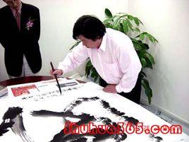 邱正平[上海川沙邱正平]