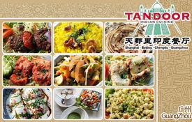 沙拉黃瓜醬 沙拉黃瓜醬