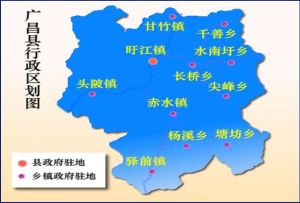 廣昌縣行政區劃圖