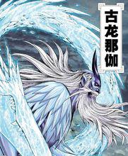 西行紀[鄭健和、鄧志輝創作的漫畫]