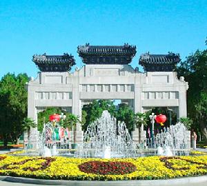 中山紀念堂[北京]