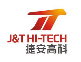 鄭州捷安高科股份有限公司 鄭州捷安高科股份有限公司