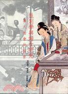 性別學與婦女研究 性別學與婦女研究