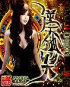 逆天抽獎 逆天抽獎