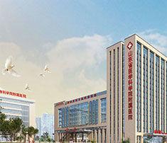 山東省醫學科學院附屬醫院 山東省醫學科學院附屬醫院