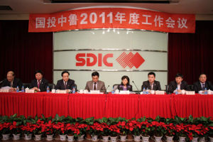 國投中魯果汁股份有限公司