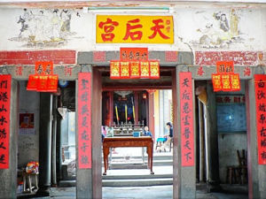 兄弟公廟 兄弟公廟