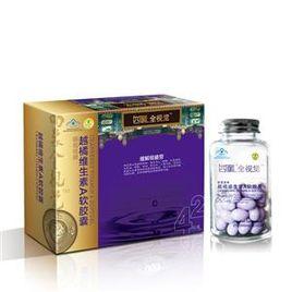 明視佳牌越橘維生素A軟膠囊 明視佳牌越橘維生素A軟膠囊