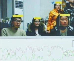 看臉色神器 看臉色神器