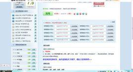 暢遊金卡 暢遊金卡