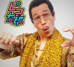 Pen Pineapple Apple Pen