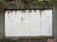 瓊瑤出資對祖父的墓廬進行了修建