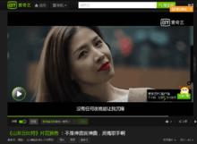 楊雪帆的工作照