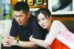 《你是我愛人》劇照