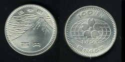 （圖）記念貨幣（100日圓白銅貨