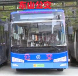 東山公交18路 東山公交18路