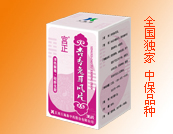 江西天施康中藥股份有限公司餘江分公司