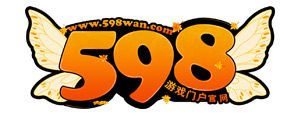 598玩網頁遊戲平台 598玩網頁遊戲平台