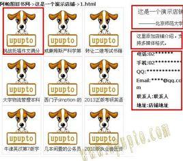 阿帕圖舊書網 阿帕圖舊書網