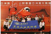 教學成果及比賽