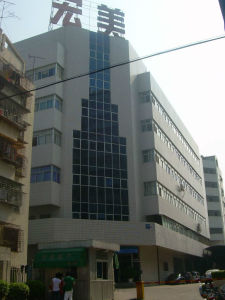 森寶大廈 森寶大廈