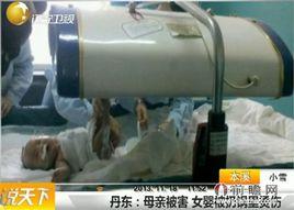 嬰兒被蒸案 嬰兒被蒸案