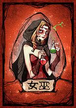 狼人殺[推理類趣味桌遊]