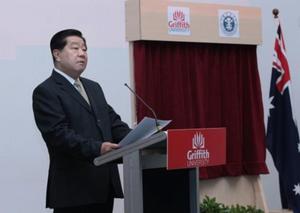 全國政協主席 賈慶林 出席揭牌儀式並致辭