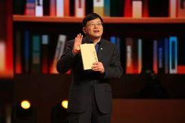 韓永進[國家圖書館原館長]