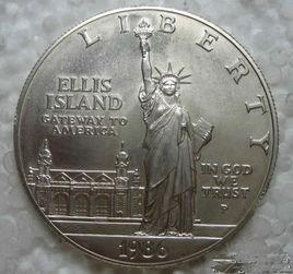 自由女神像銀幣 自由女神像銀幣
