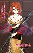 魔技科的劍士與召喚魔王[三原みつき著作的輕小說]