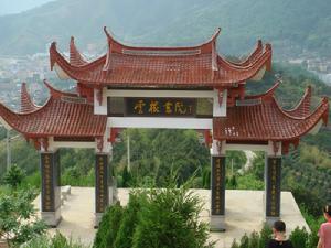 雲根書院 雲根書院