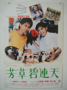 紅粉俏佳人 紅粉俏佳人