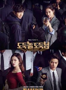 小偷傢伙,小偷大人 小偷傢伙,小偷大人