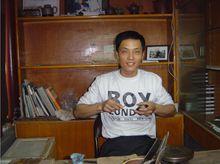 吳建平[助理工藝美術師]