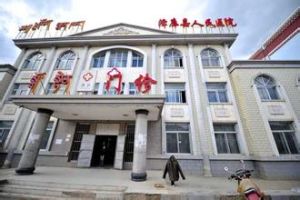 澤庫縣人民醫院