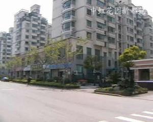 中虹花園新都苑 中虹花園新都苑