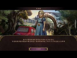 另一個世界2:夏天的秘密 另一個世界2:夏天的秘密